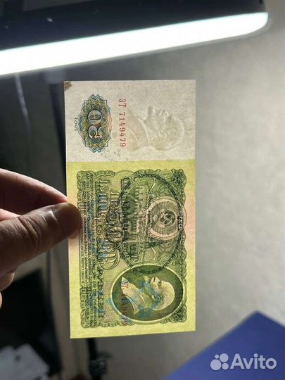 50 р 1961 года