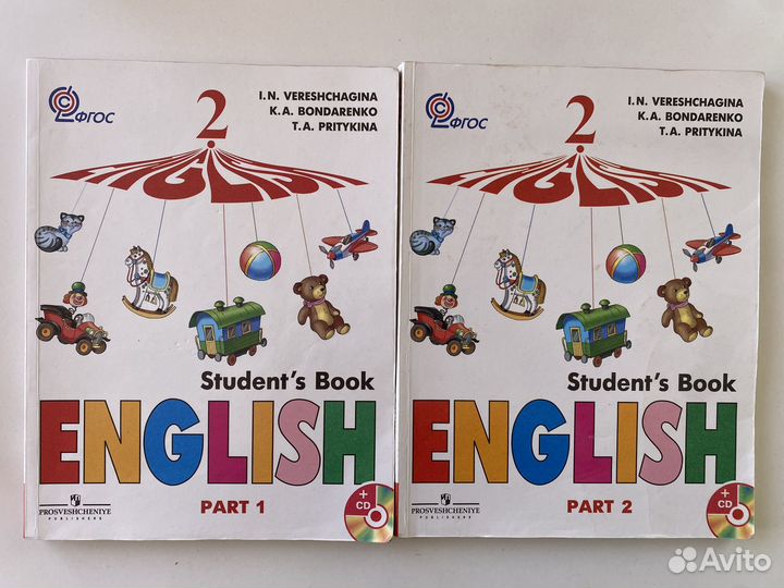 Учебник Верещагина 2 класс