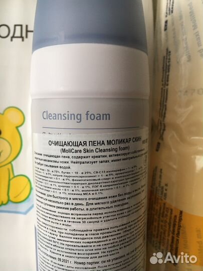 Памперсы для взрослых