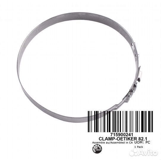 Хомут 82,1(715900241)
