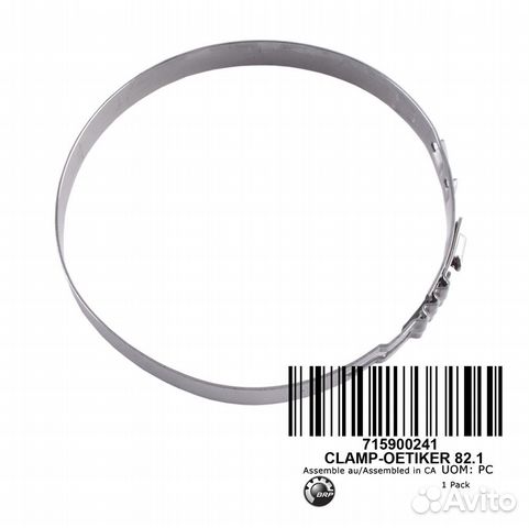 Хомут 82,1(715900241)