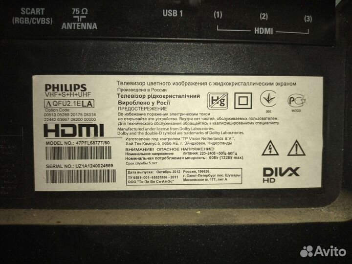 Телевизор philips 47pfl6877t/60