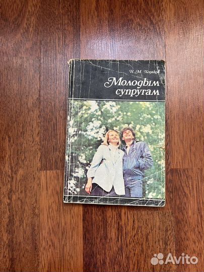 Книги для беременных