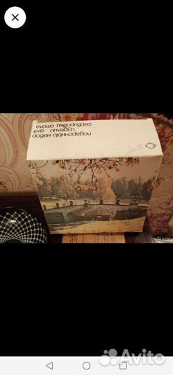 Стекло СССР