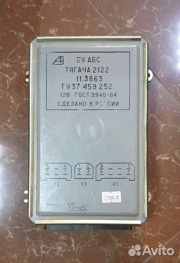 Блок управления абс тягача 2122 11.3863
