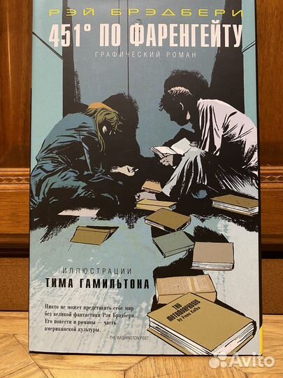 Комиксы Marvel, DC, альтернатива