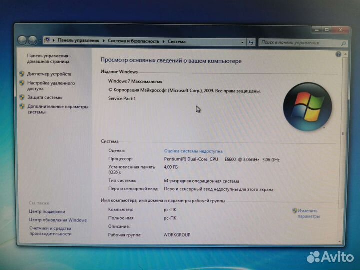 Системные блоки бу