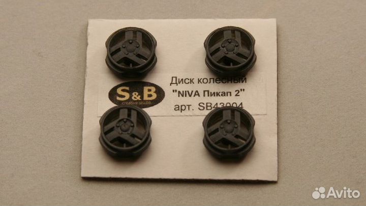 1:43 Диски Волжский-2131 Нива (deagostini)