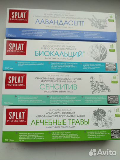 Зубная паста splat, 100 мл, Фейри 2 шт