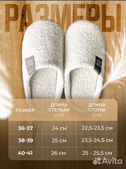 Тапочки домашние женские