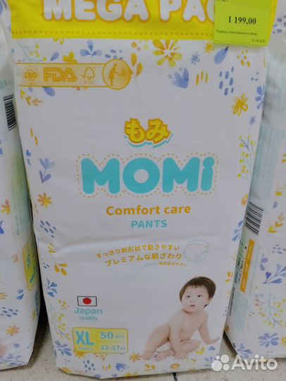 Подгузники трусики Momi 12-17 кг 62 шт. и 50 шт