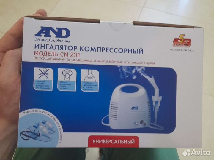 Инголятор компрессорный And cn-231 japan