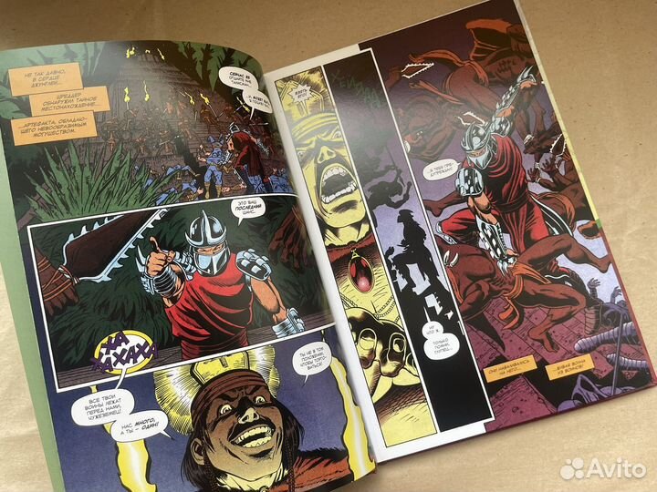 Комикс Черепашки-Ниндзя: Год Черепахи