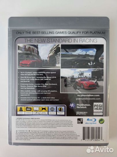 Gran Turismo 5 Prologue PS3