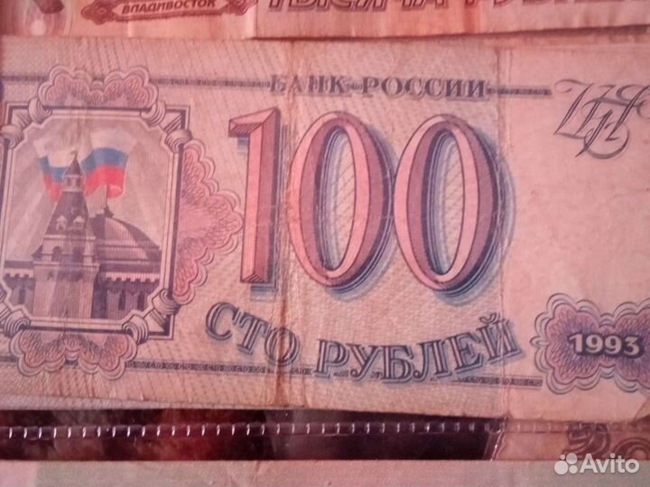 Деньги СССР