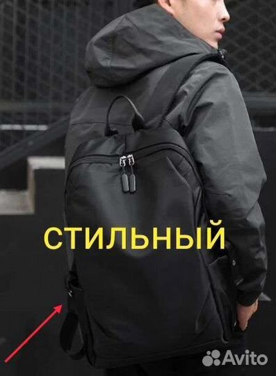 Рюкзак новый