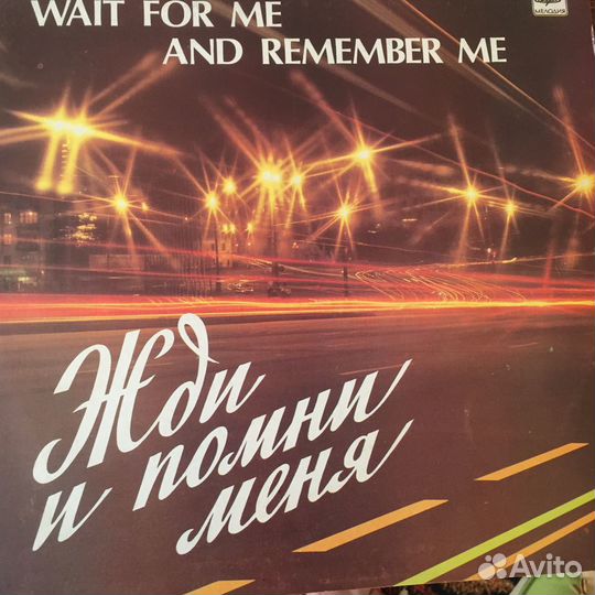 Виниловая пластика