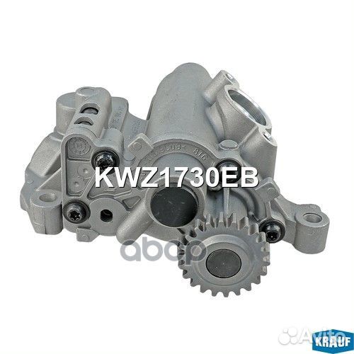 Насос масляный KWZ1730EB Krauf