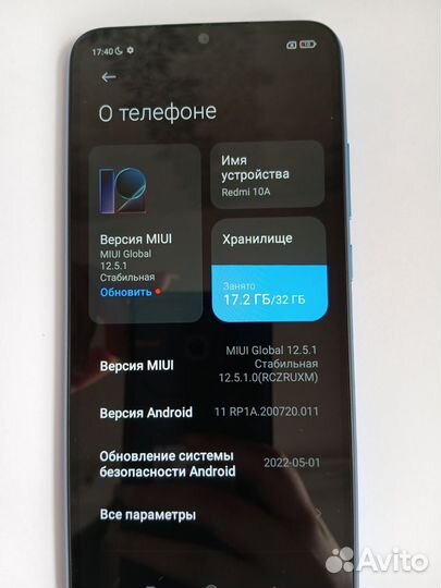 Xiaomi Redmi 10A, 3/32 ГБ