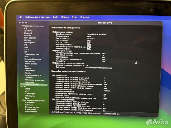 Macbook pro 13-inch, mid 2014
