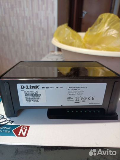 Продаю роутер WI-Fi