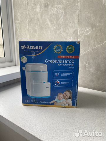 Стерилизатор новый