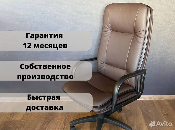 Компьютерное кресло. Гарантия 1 год