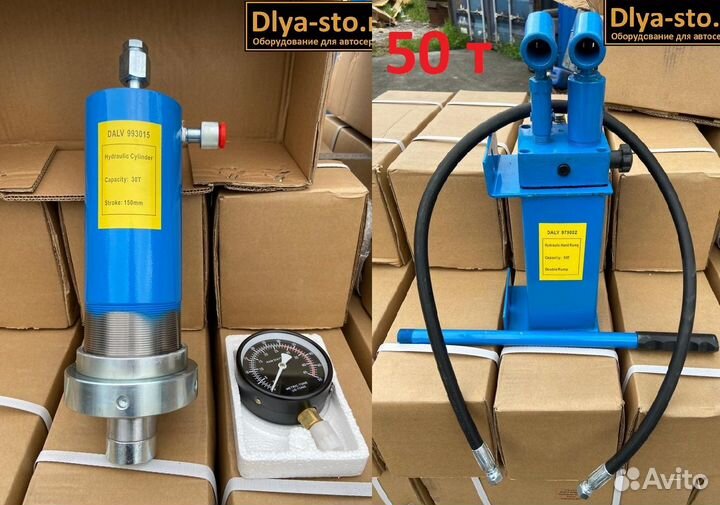 Цилиндр + Насос гидравлический 30 тонн