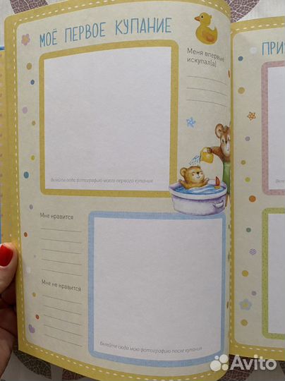 Ежедневник