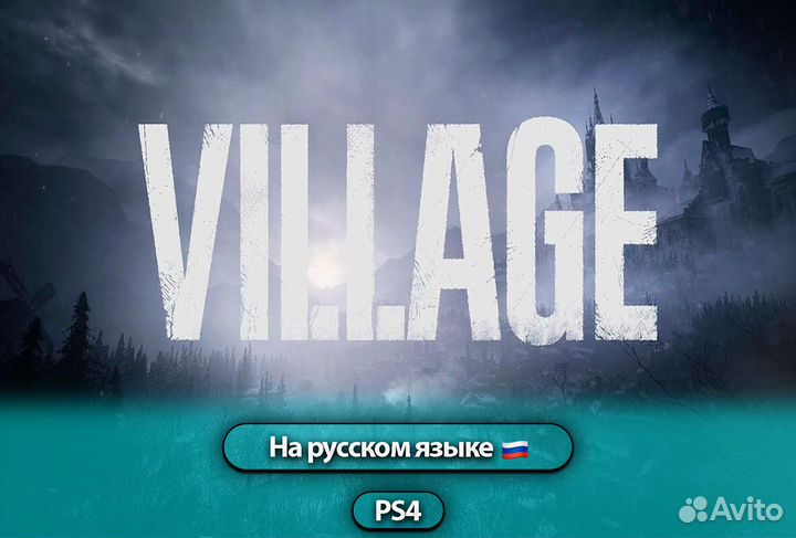 Resident Evil Village PS4