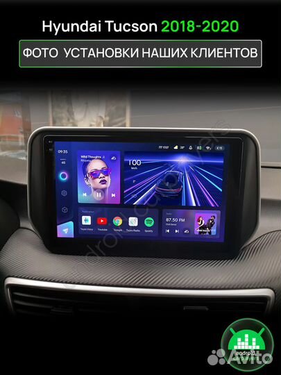 Магнитола 4.32 Hyundai Tucson 2018-2020 Андроид
