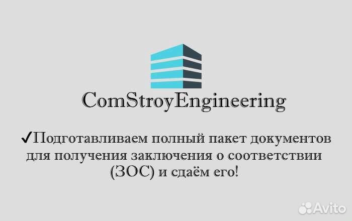 Исполнительная документация,ппр,Услуги пто в туле