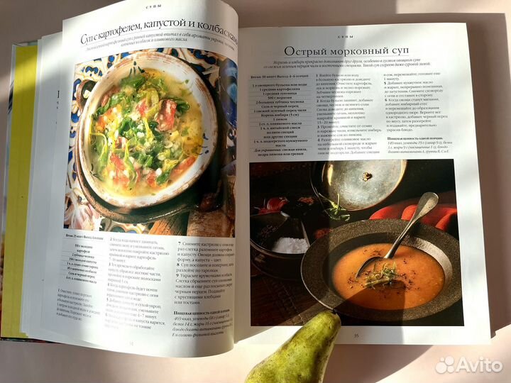 Книги ридерз дайджест 30 минут