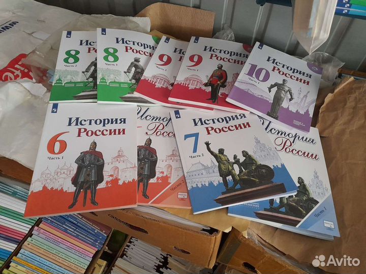 Учебники история России, всеобщая, обществознание