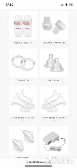 Молоотсос электрический