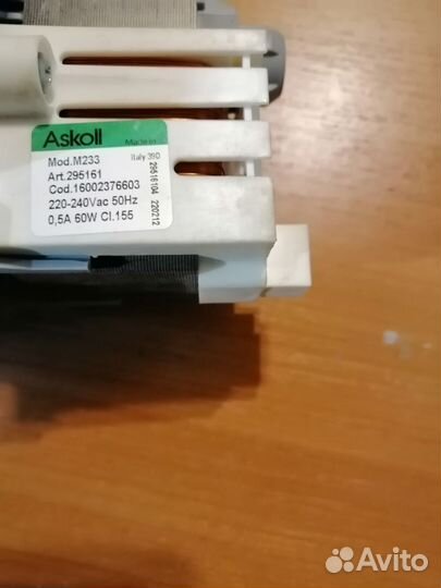 Помпа рециркуляции ппм