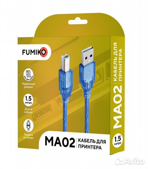 Кабель Fumiko MA02 для принтера 1.5м (Новый)