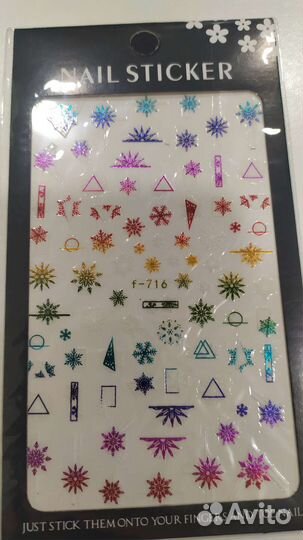 Наклейки слайдеры для ногтей снежинки