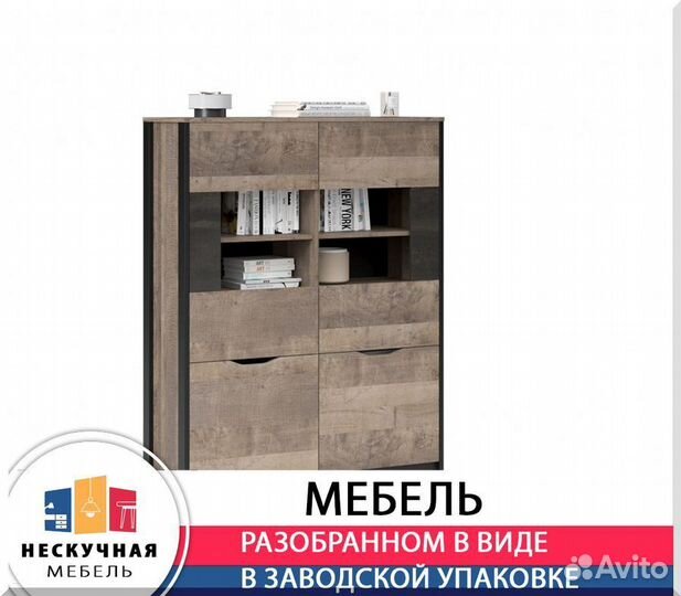 Витрина шкаф