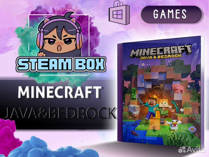 Minecraft Java & Bedrock Edition PC/пк Россия