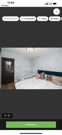 3-к. квартира, 65,6 м², 4/9 эт.