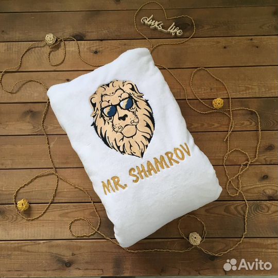 Махровый халат с именной вышивкой на заказ