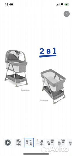 Детская кроватка люлька колыбель