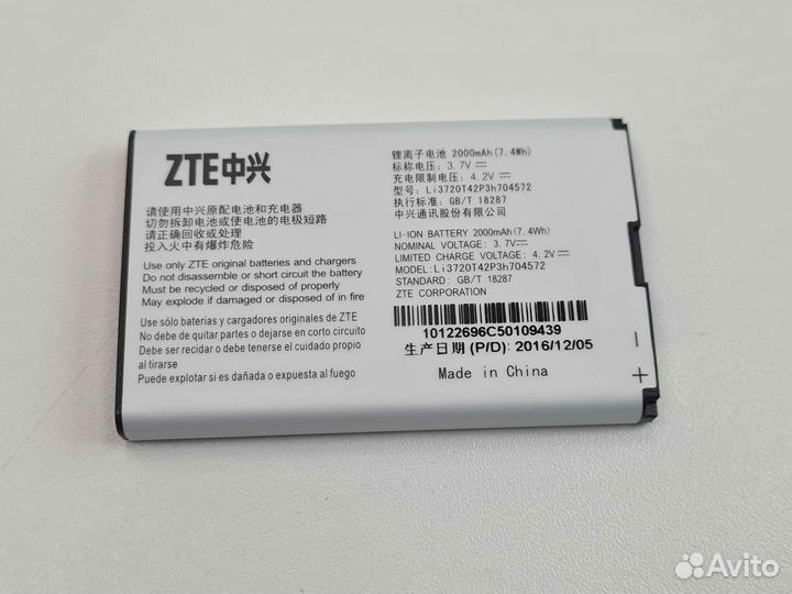 Аккумулятор ET Li3723T42P3h704572 для LTE роутера