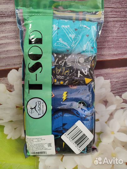 Набор боксеров для мальчика 158/162