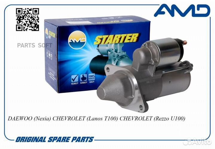 AMD AMD.EL212 Стартер daewoo Nexia chevrolet Lanos T100 chevrolet Rezzo U100