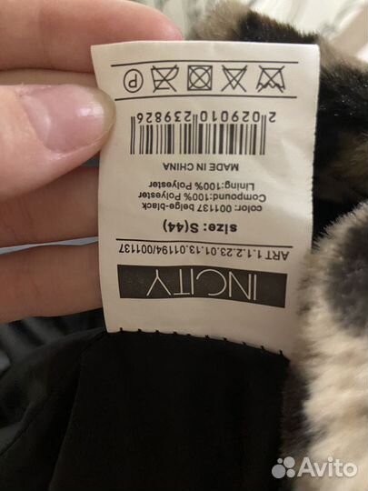 Шуба леопардовая из эко меха длинная