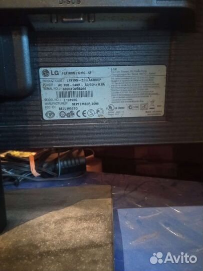 Продам мониторы philips и LG