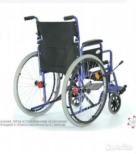 Инвалидная коляска новая