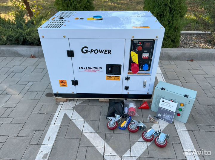 Дизельный генератор 13 kW G-power трехфазный